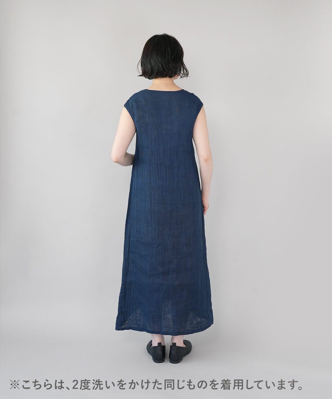 BAN INOUE蚊帳の日常着やわらかな蚊帳のマキシワンピース | mumokuteki