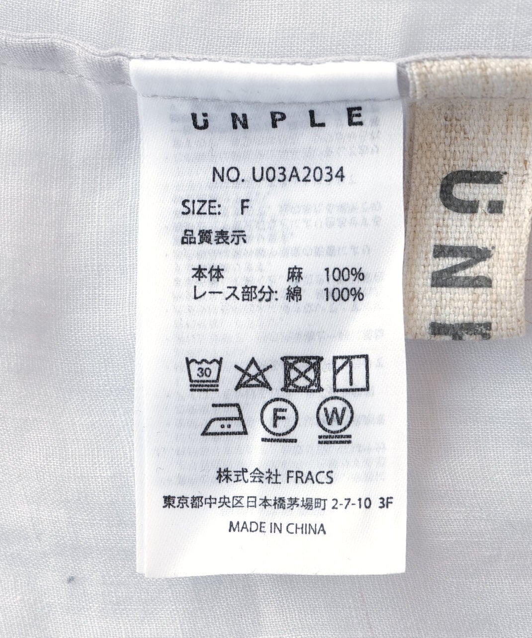 20%off】UNPLEシアーラミーの2WAYブラウス | mumokutekiオンラインストア