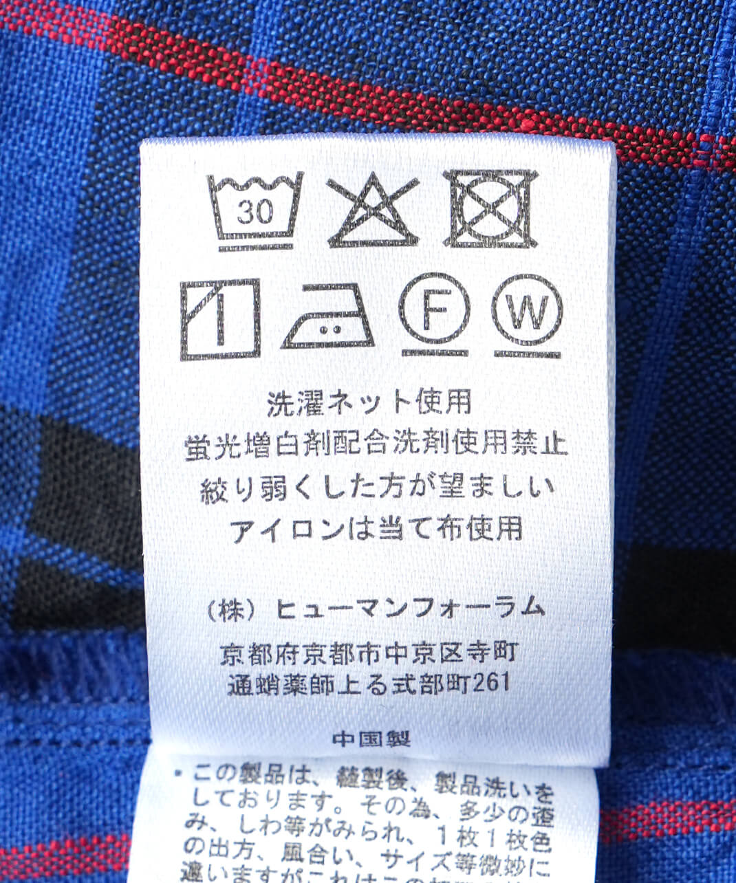 mumokutekiリネンのノーカラー半袖シャツ | mumokutekiオンラインストア