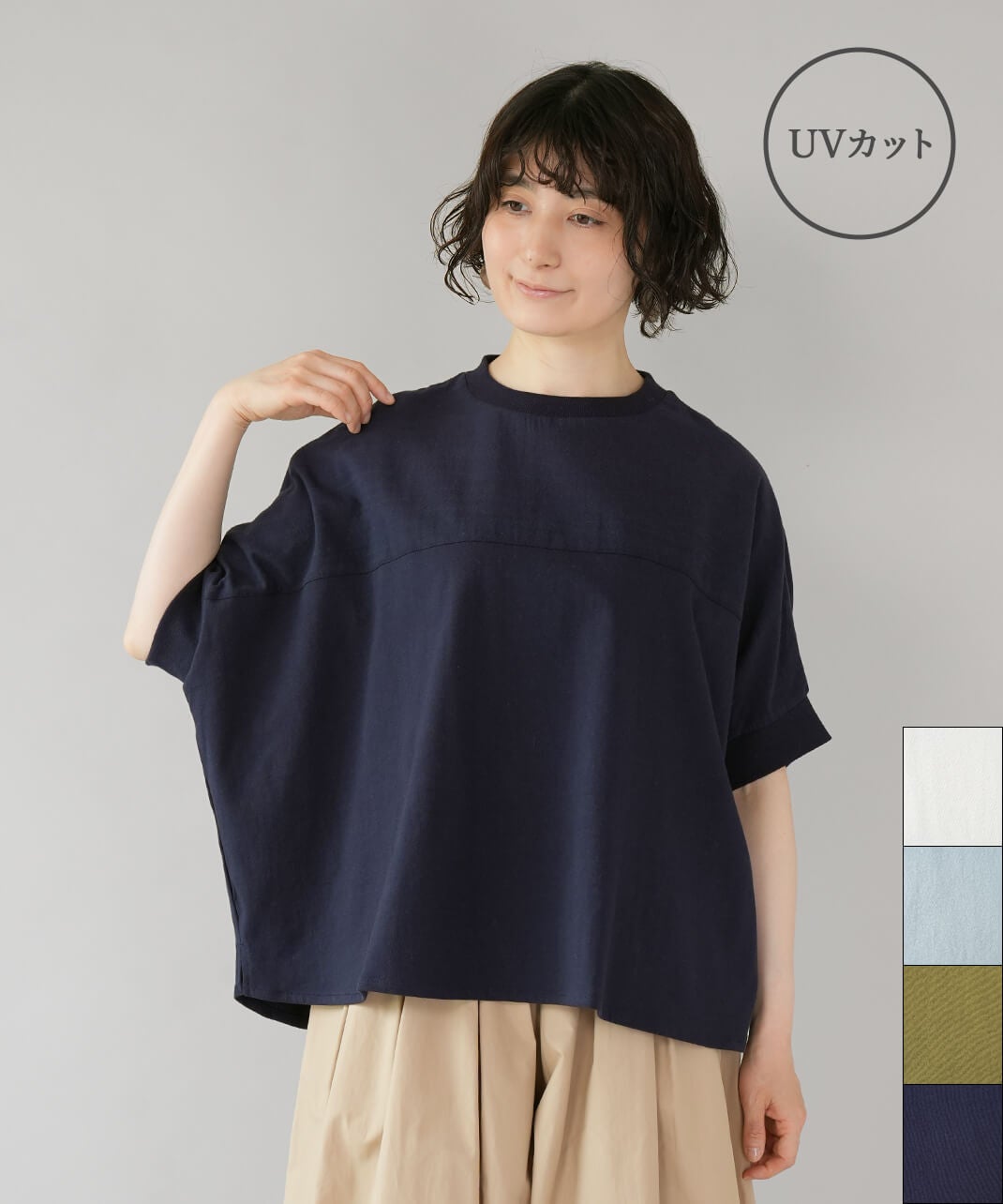 Plantation 切替え カットソーワンピース ドルマンスリーブ 楽天市場】【なくなり次第終了】Tシャツ ワンピース 半袖 レディース