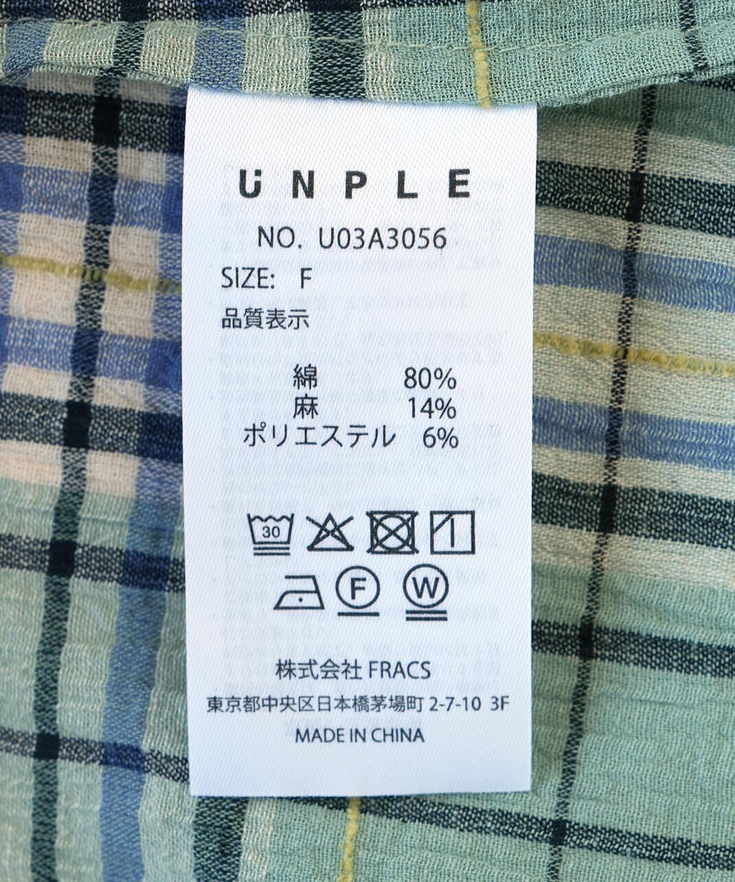 20%off】UNPLEチェック生地のフリルカラーブラウス | mumokuteki