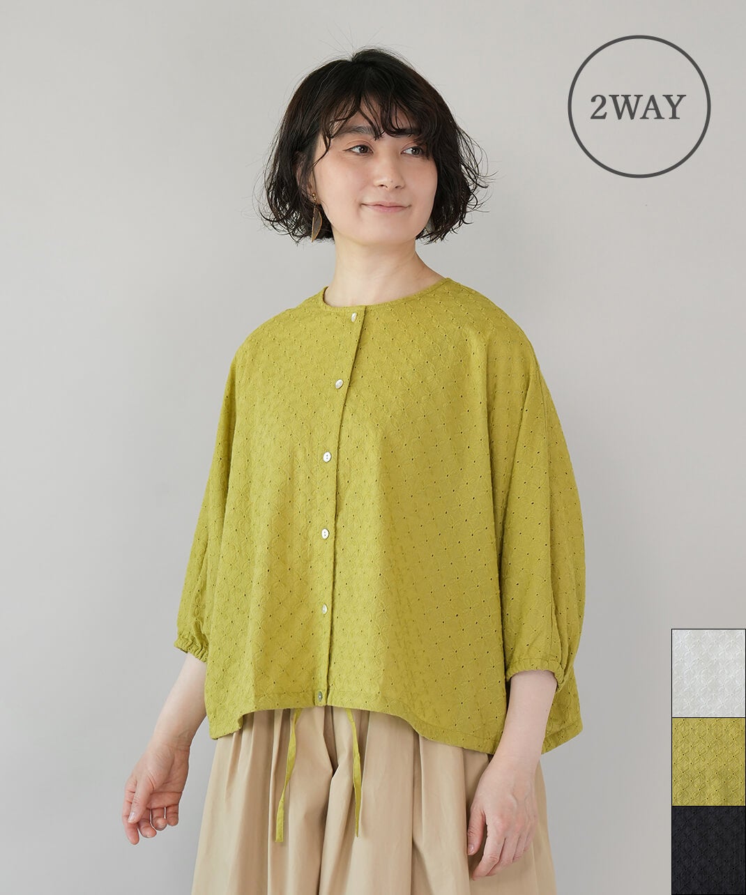 ナチュラル系お洋服まとめ売り♡ ナチュラル服 | ナチュラル服のファッションブランドならmumokuteki
