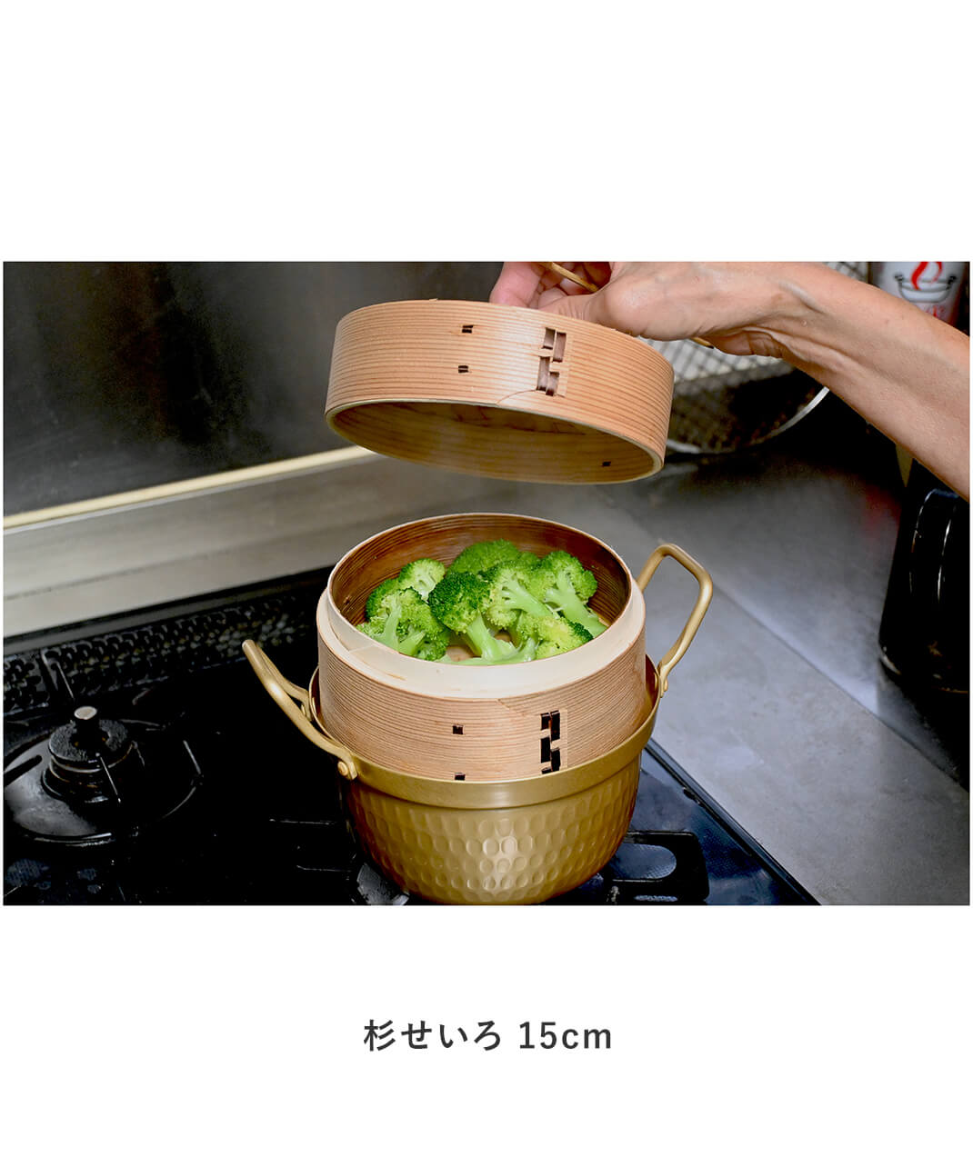 松野屋杉せいろ | mumokutekiオンラインストア