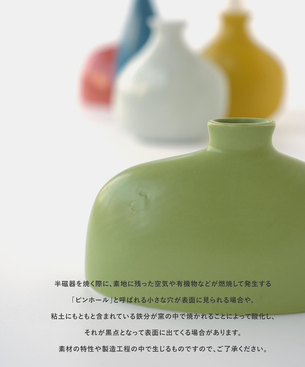 shesay半磁器のフラワーベース | mumokutekiオンラインストア