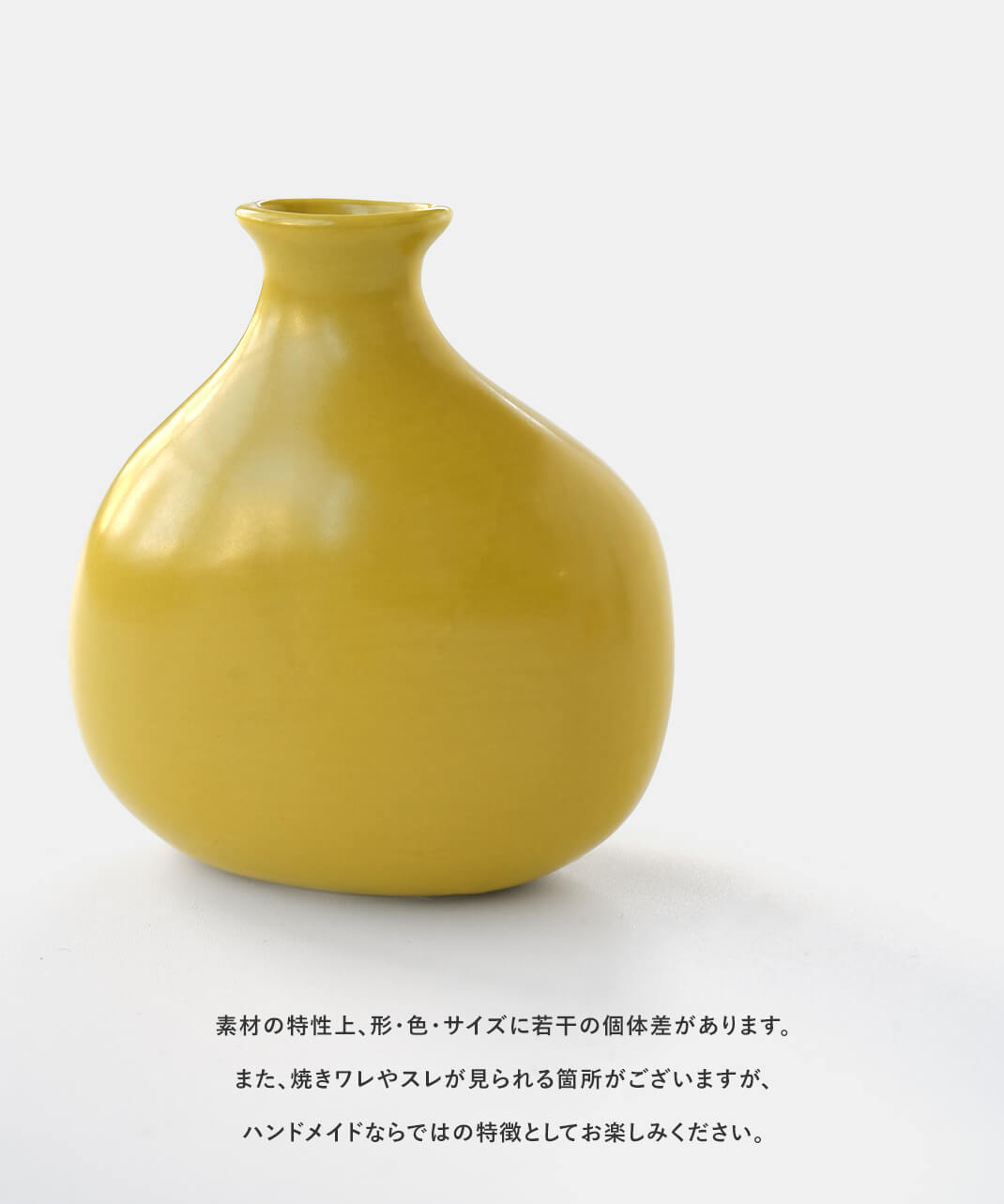 shesay半磁器のフラワーベース | mumokutekiオンラインストア