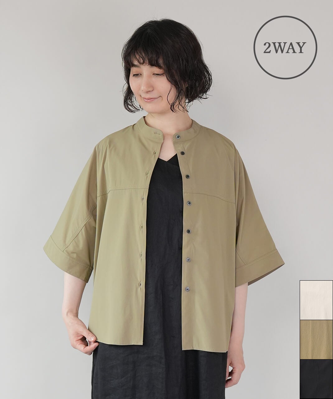 ナチュラル服 | ナチュラル服のファッションブランドならmumokuteki