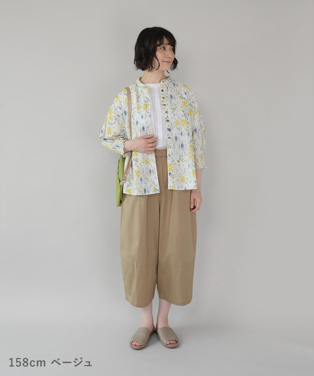 mumokutekiコットンストレッチのコクーンパンツ | mumokuteki