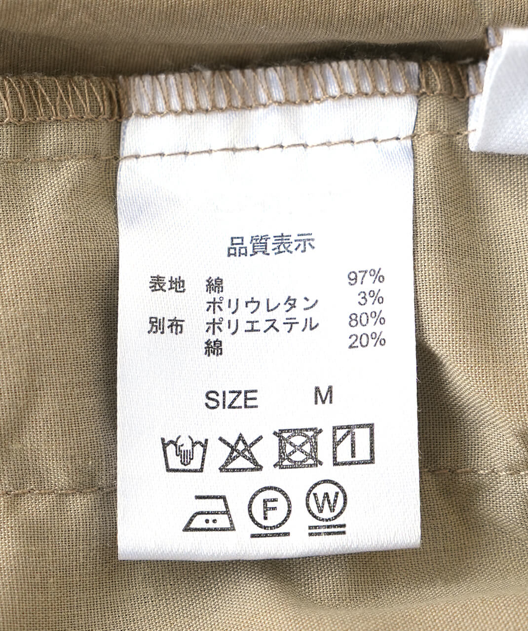 mumokutekiコットンストレッチのコクーンパンツ | mumokuteki