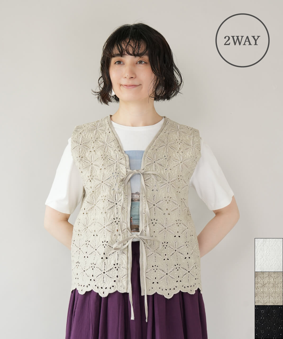 AUGエンブロイダリーレースの2WAYベスト | mumokutekiオンラインストア