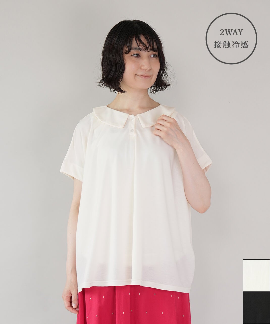 ナチュラル服 | ナチュラル服のファッションブランドならmumokuteki