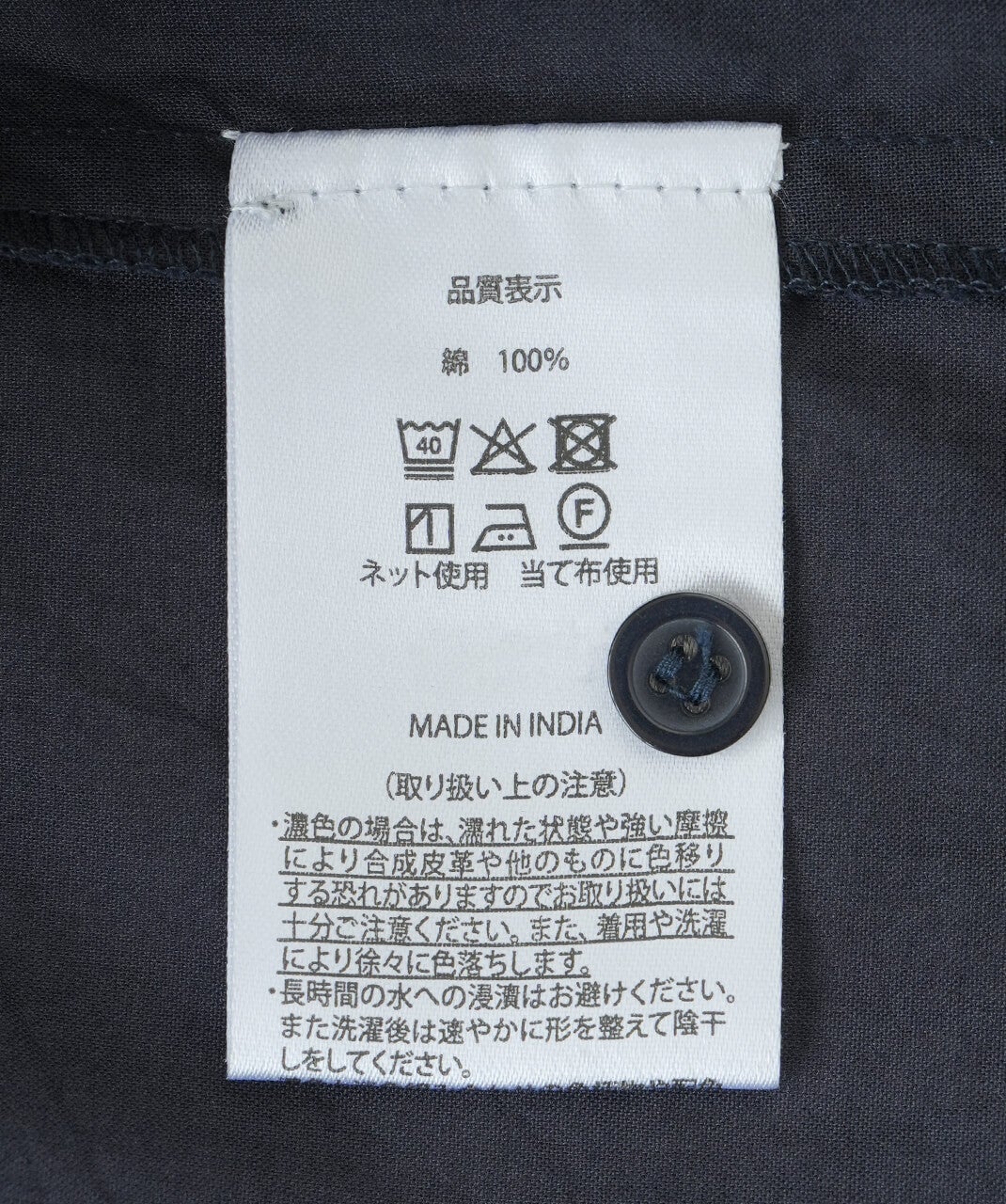 mumokutekiピンタックが彩るコットンギャザーブラウス | mumokuteki