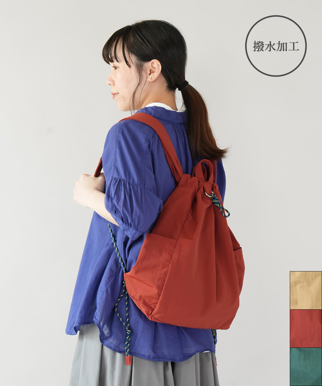 EARTH MADE撥水加工パッカブル仕様のパラコードナップサック
