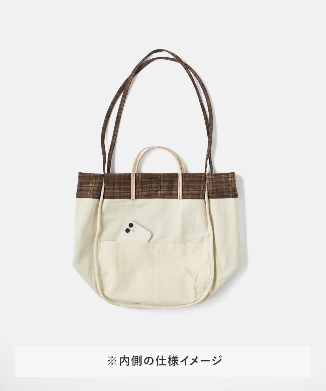 mumokutekiチェック柄の2WAYトートバッグ | mumokutekiオンラインストア