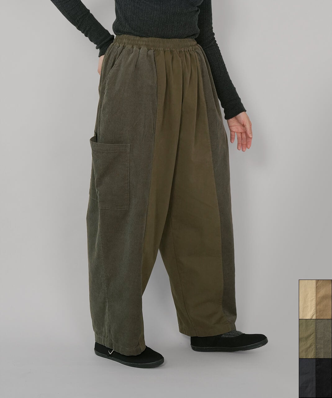 NR様オーダー ista-ireコーデュロイとコットンの切替えテーパードパンツ